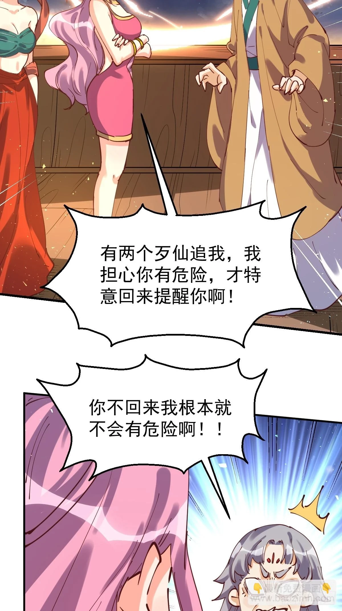 198话33
