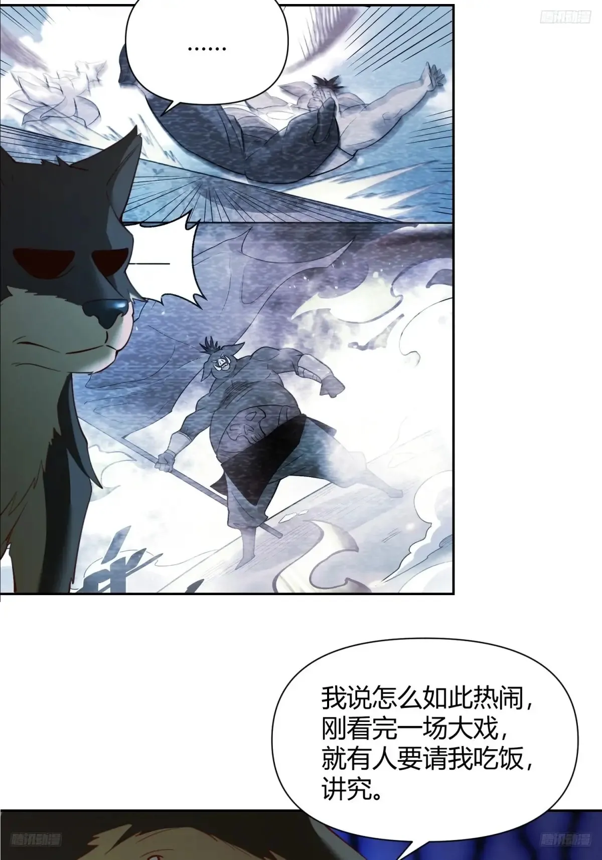 369话5