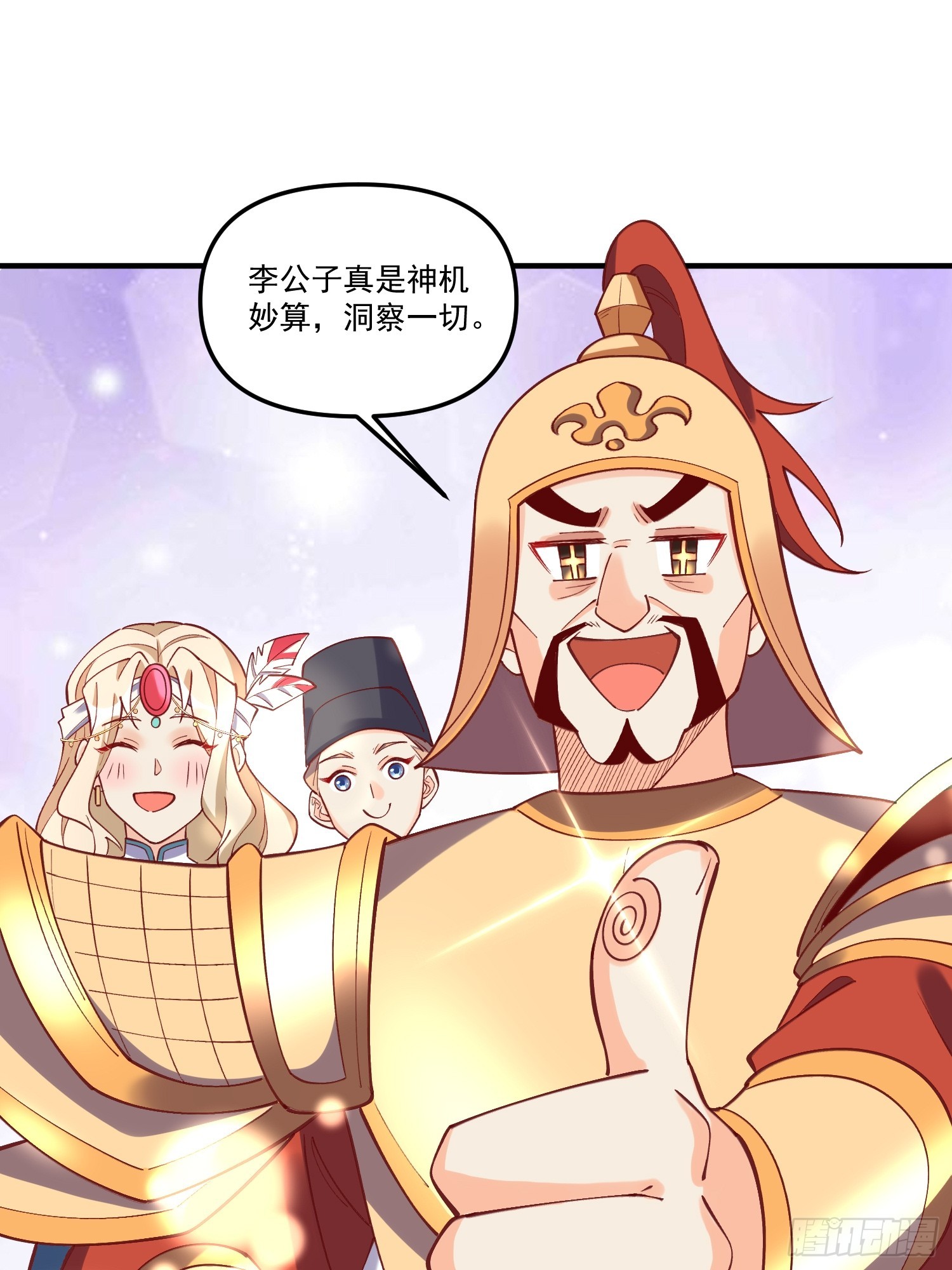 181话1