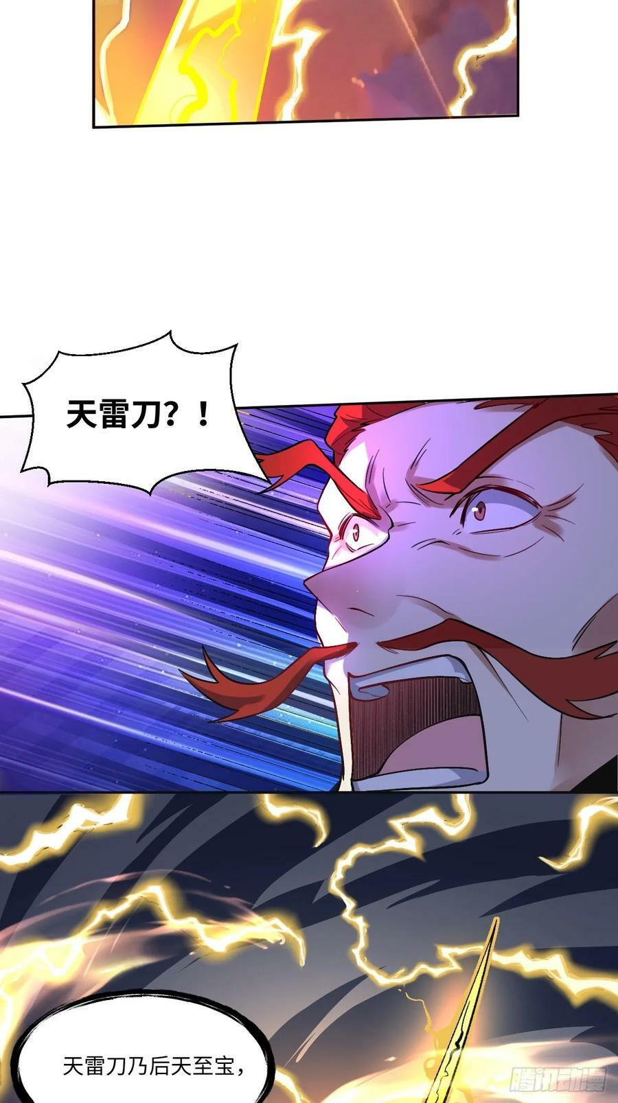 253话23