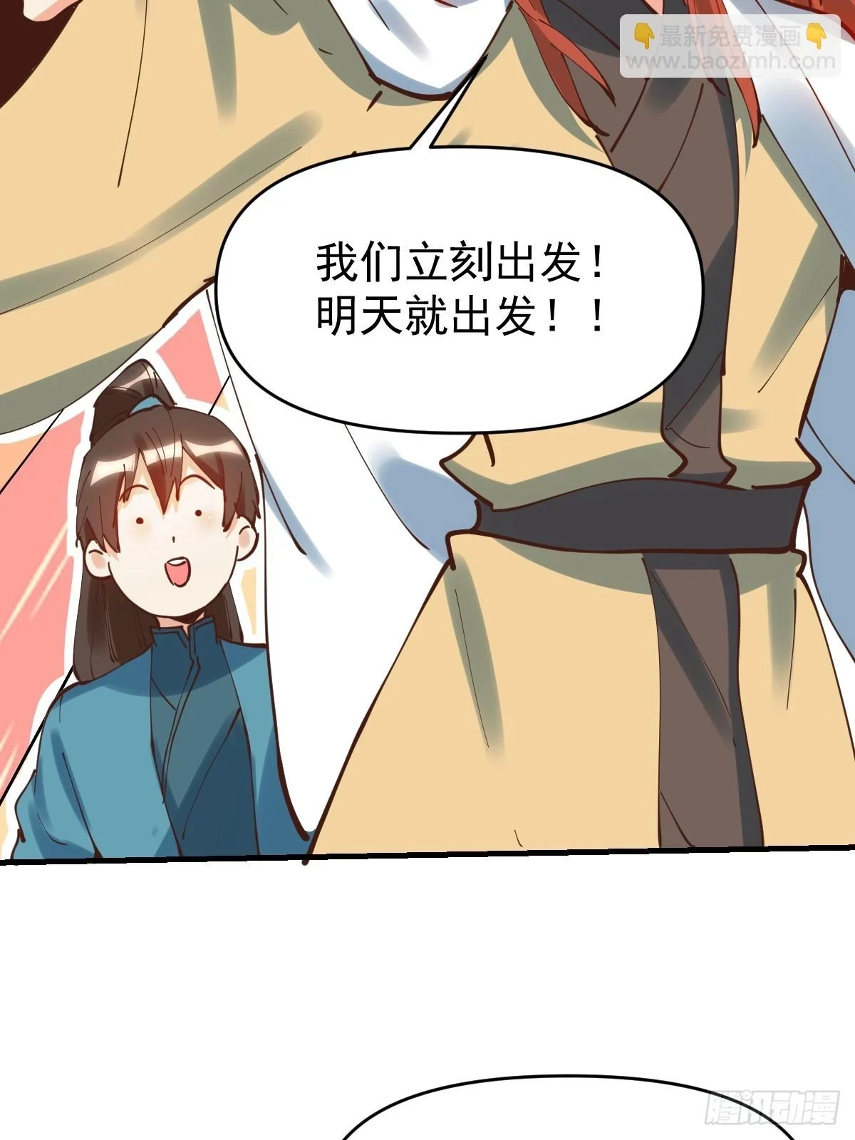 195话11