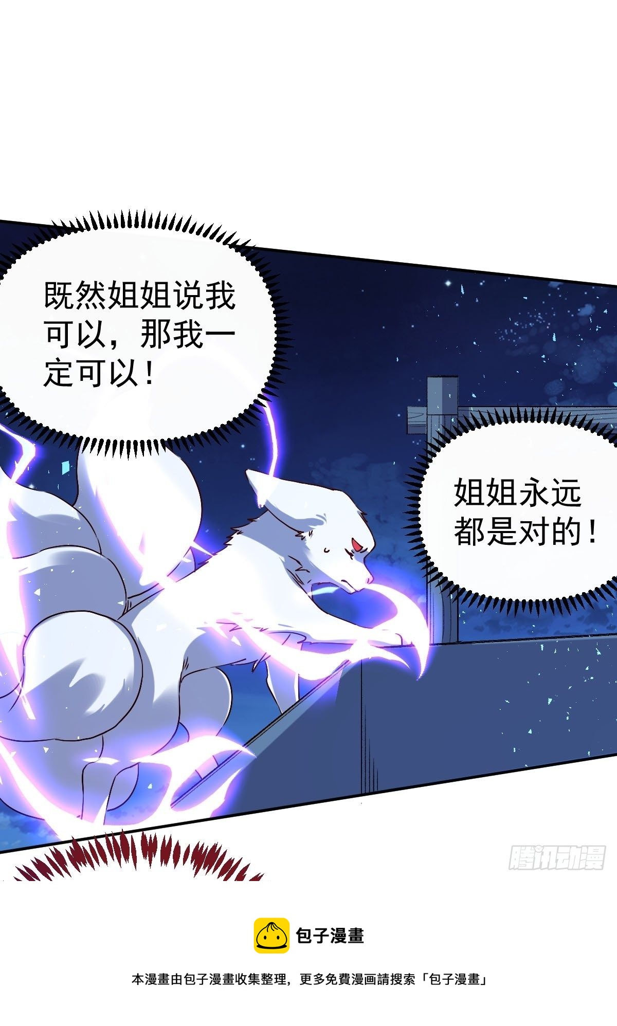 五十三话36