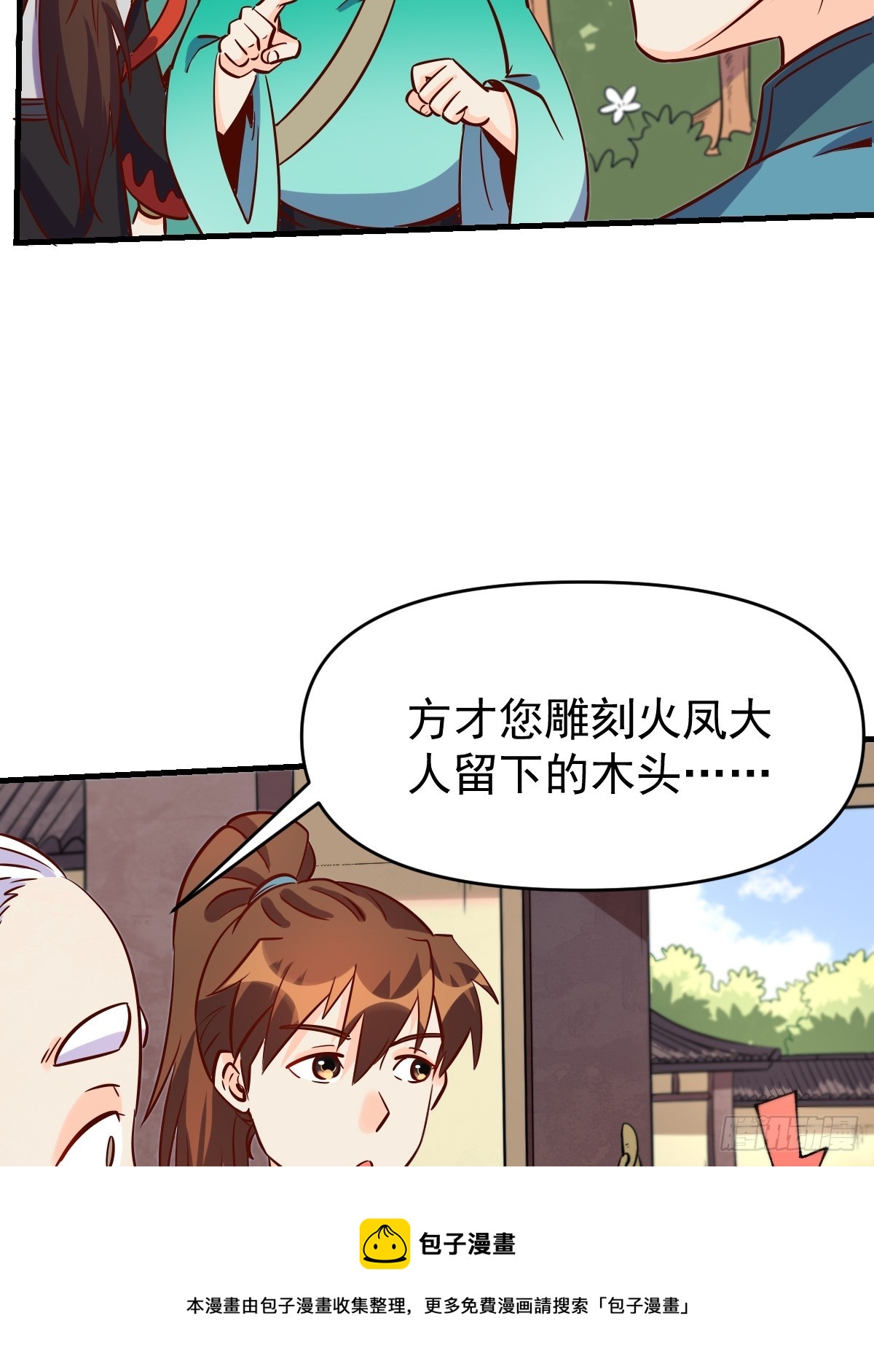 163话49