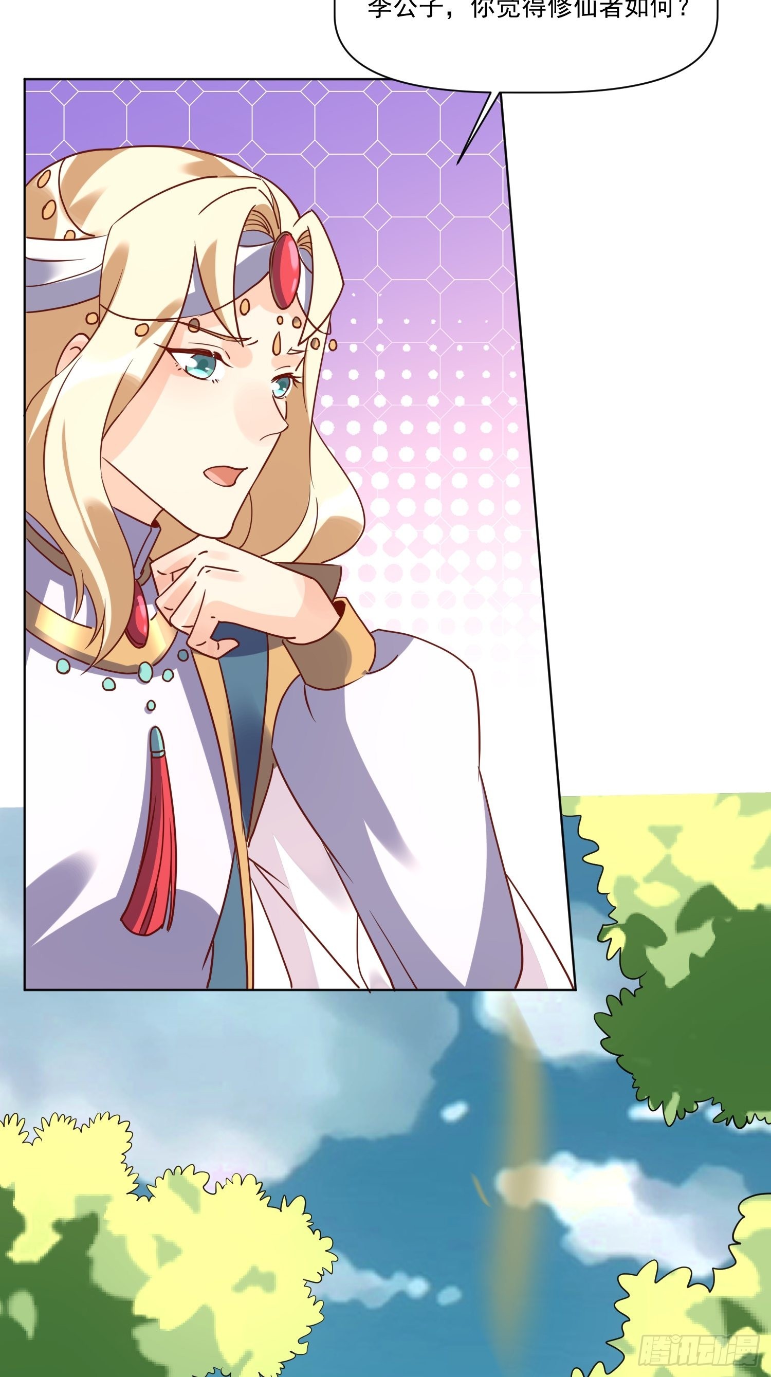 138话18