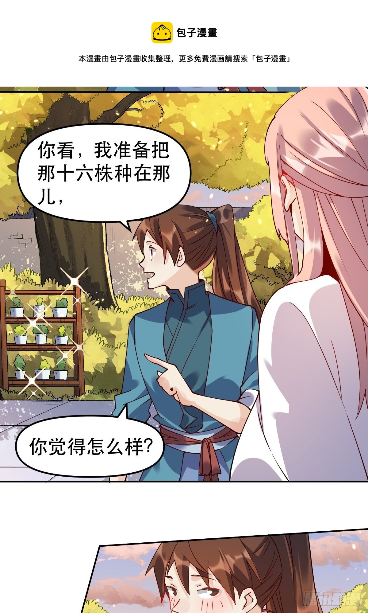 二十四话19
