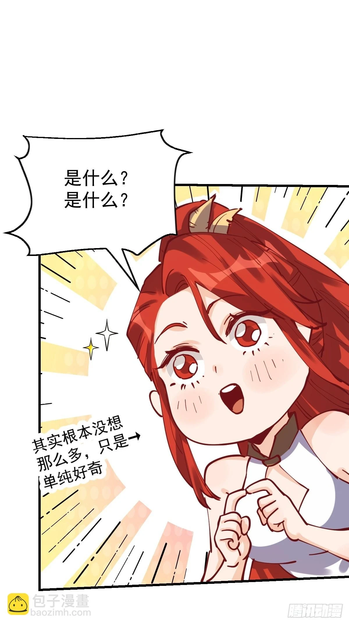 193话9