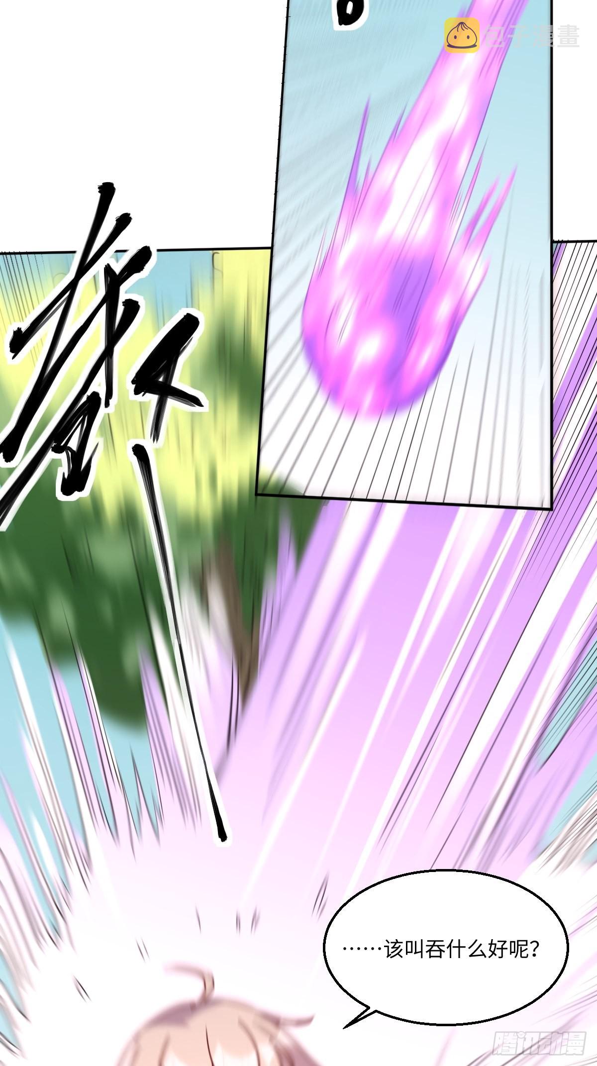 九十七话5