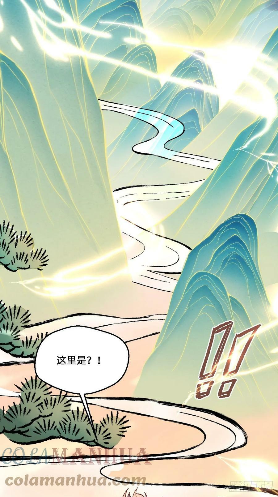 210话3