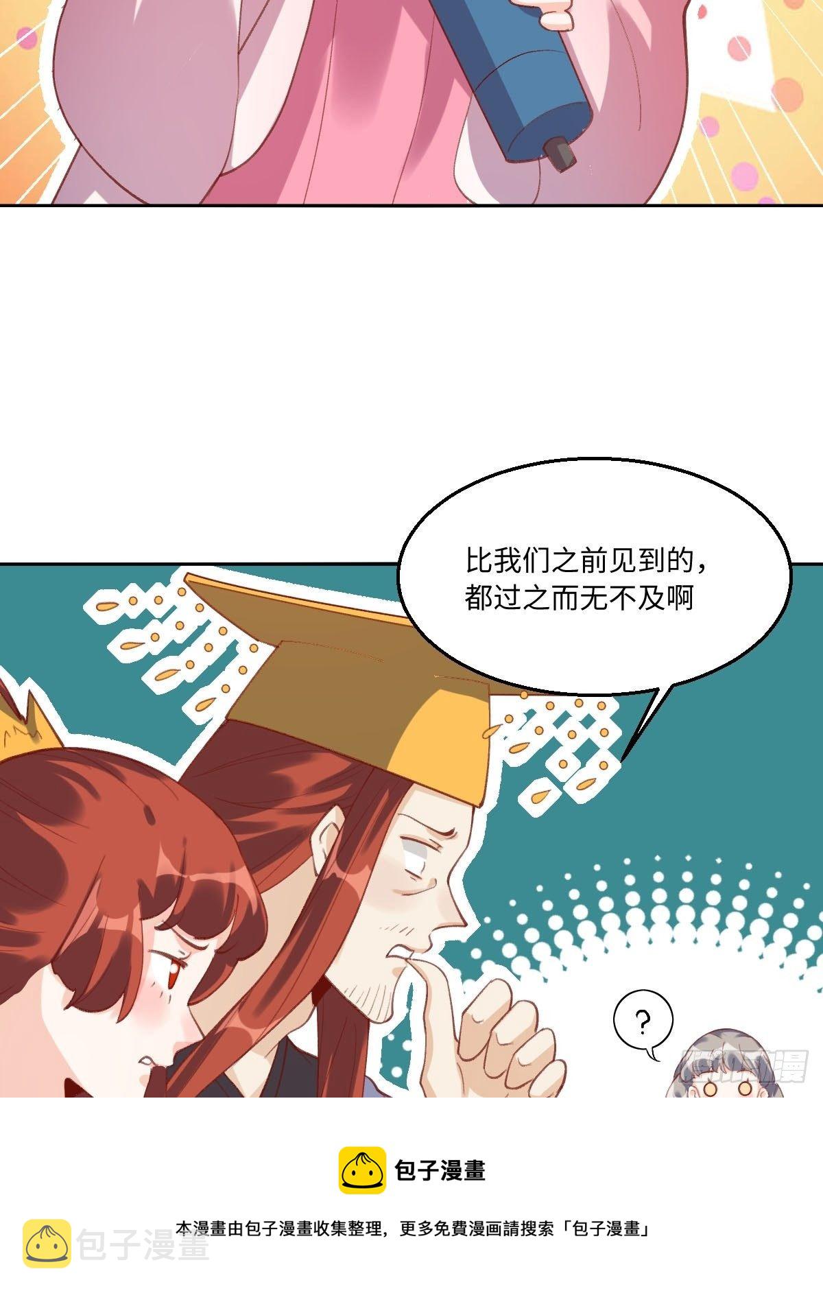 四十九话36