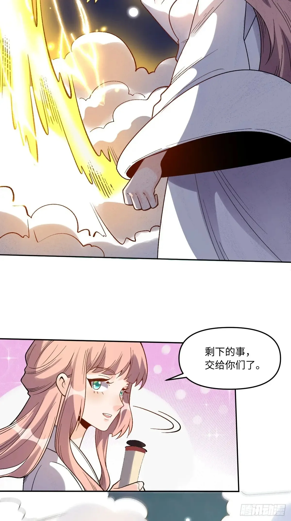 374话14