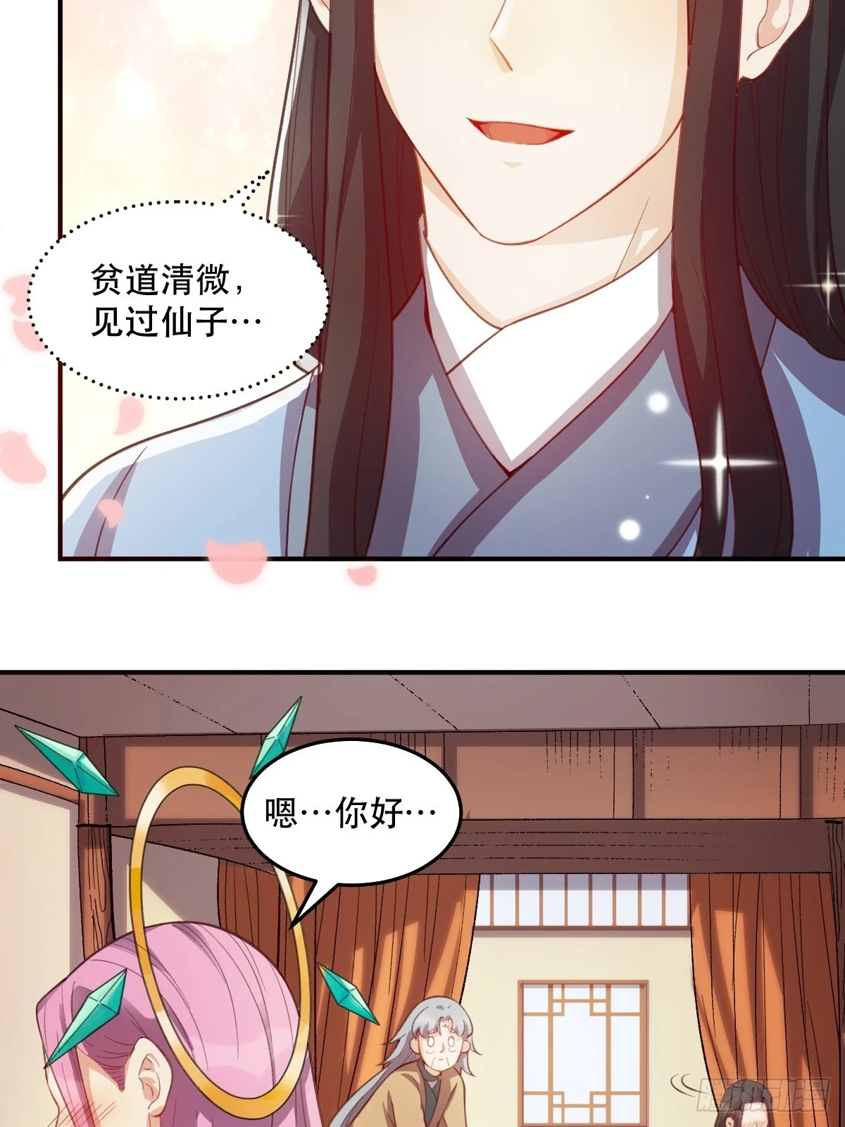 205话21
