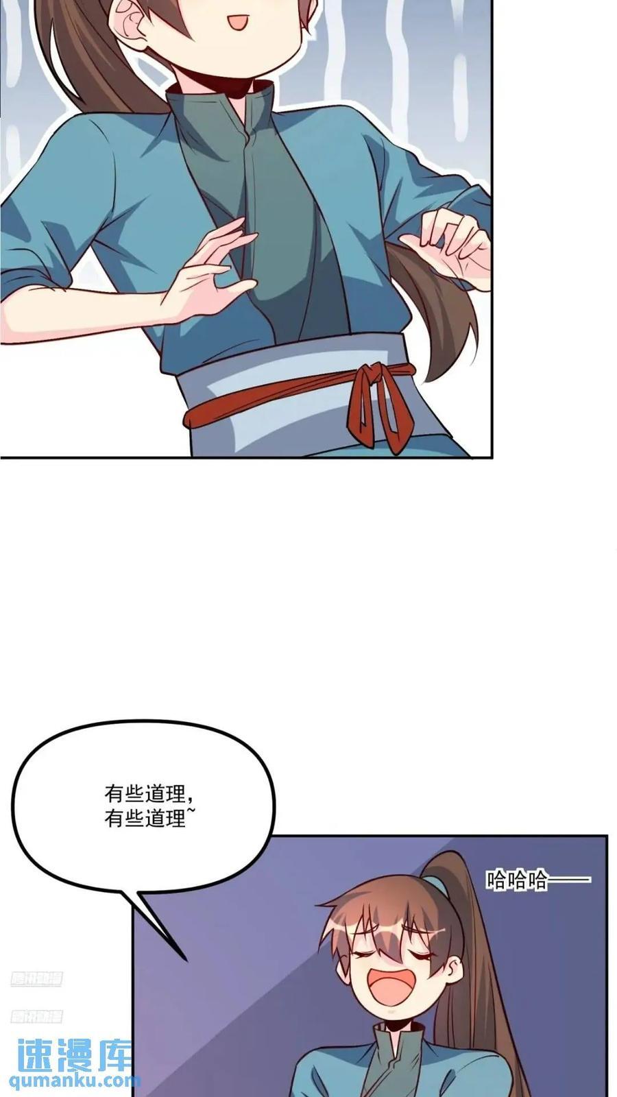 303话7