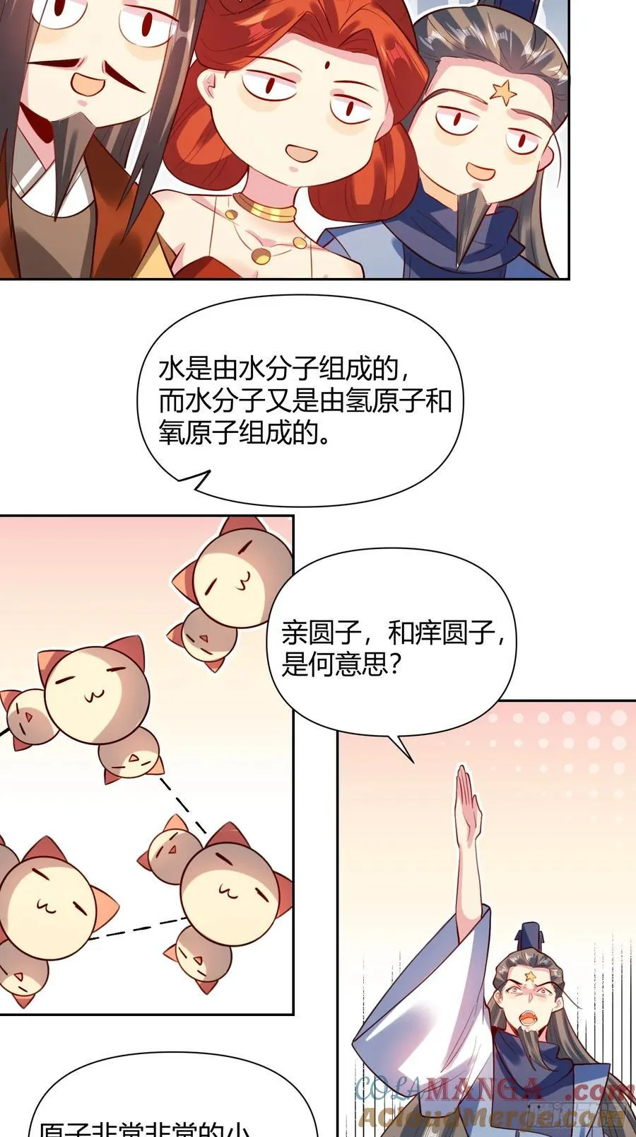 362话24
