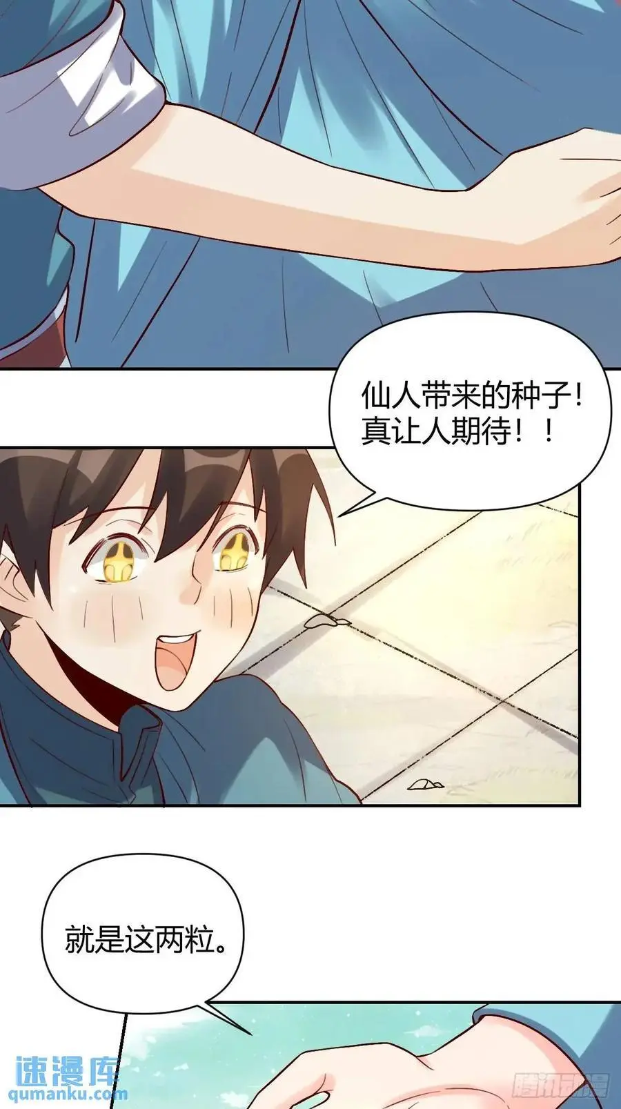 318话27