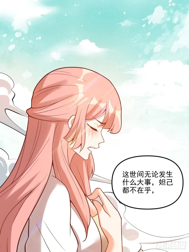 264话31