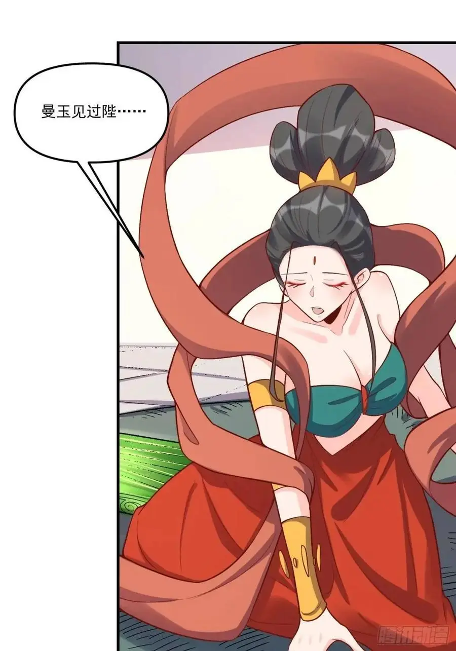326话28