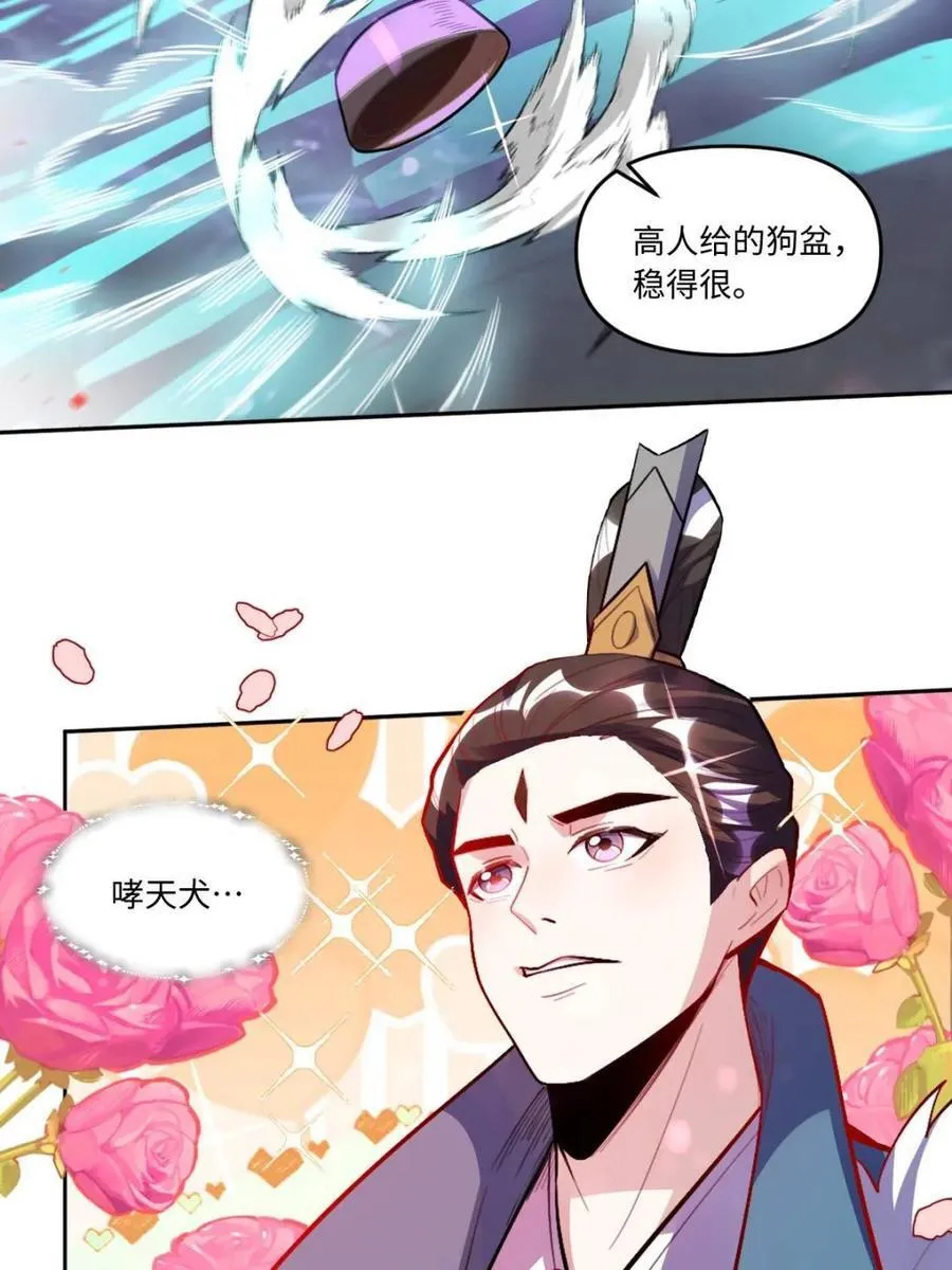 第390话 390话38