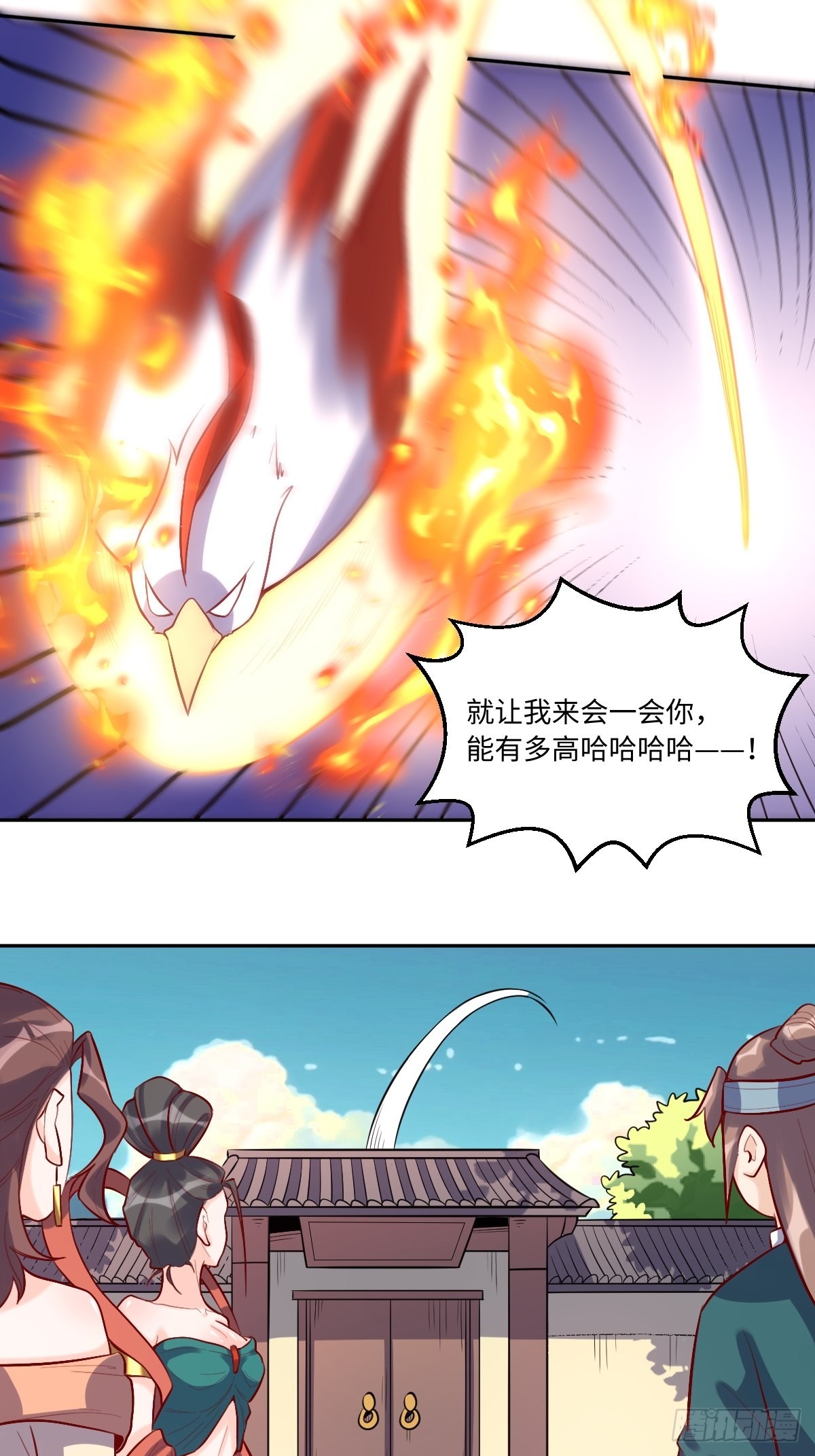 126话26