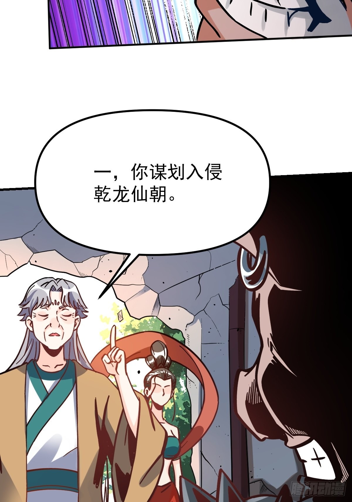 142话35