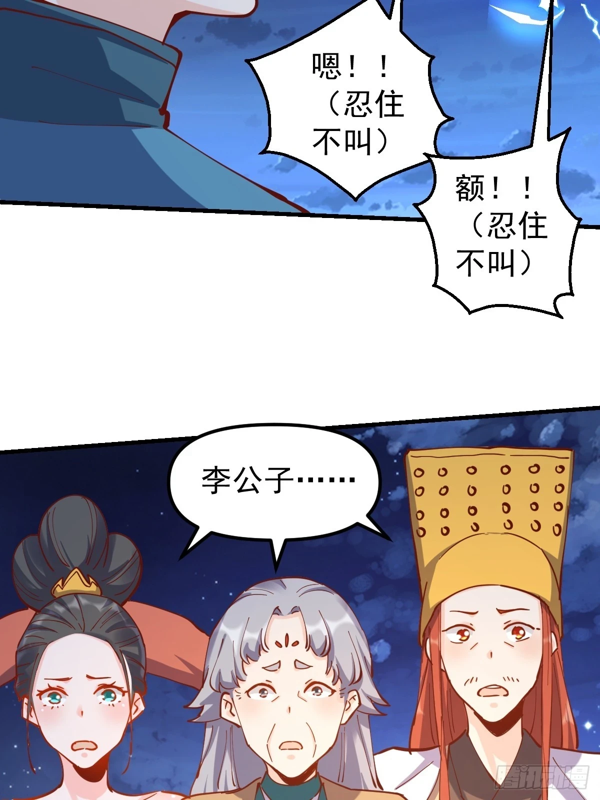 200话37