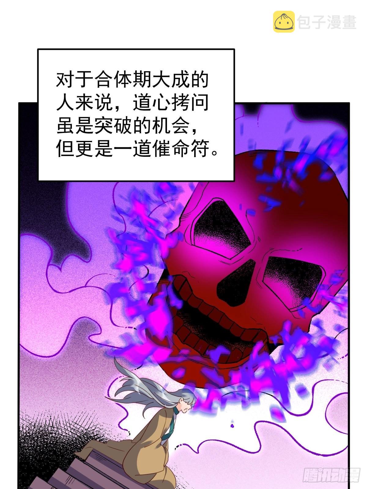 五十九话35