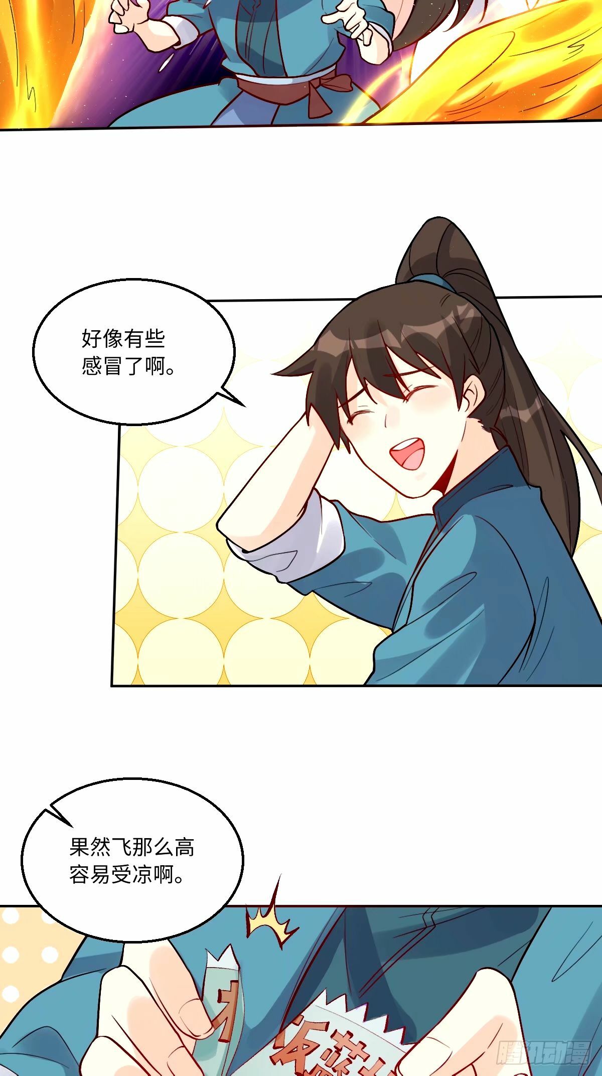 246话22