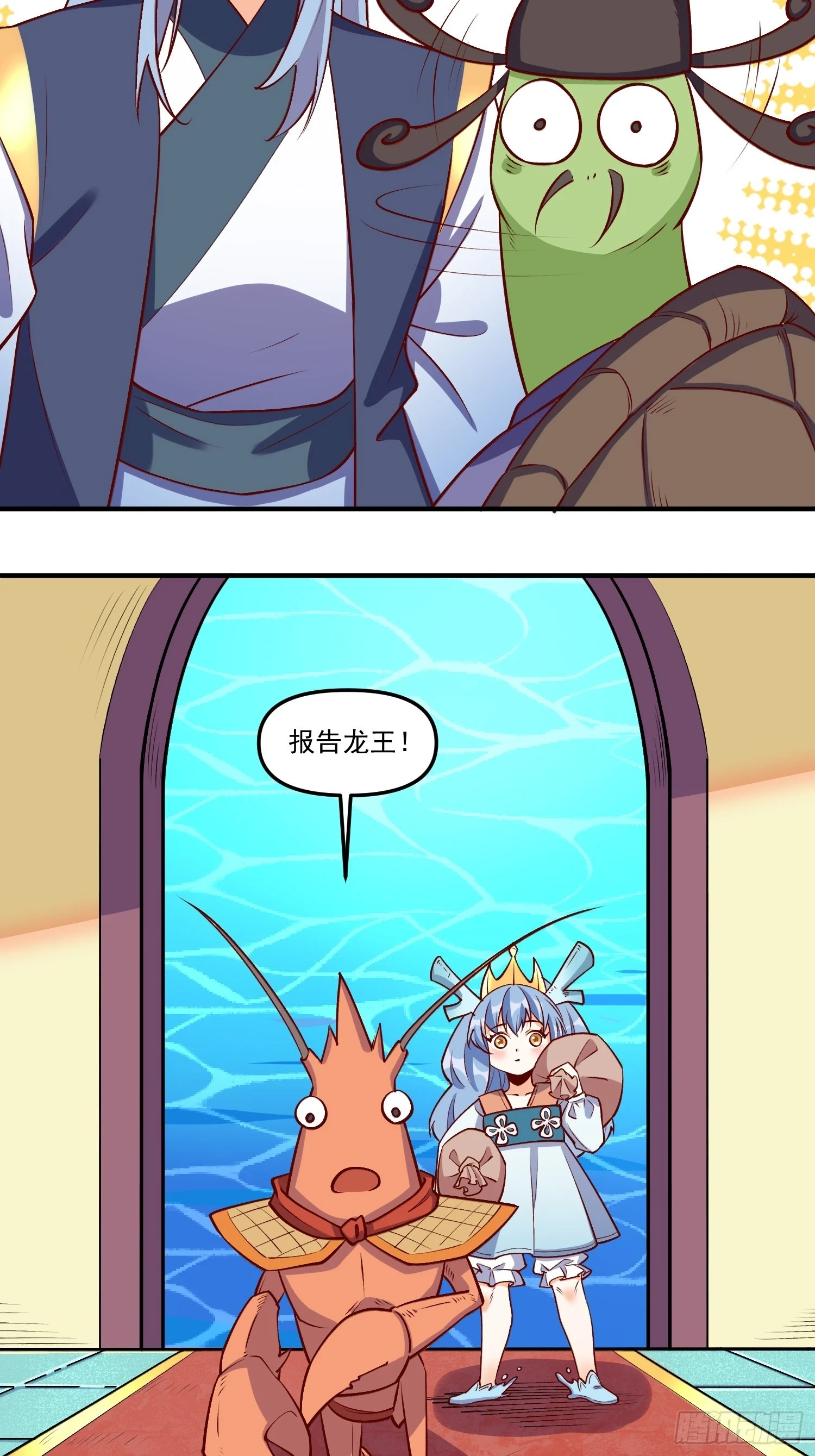 186话23