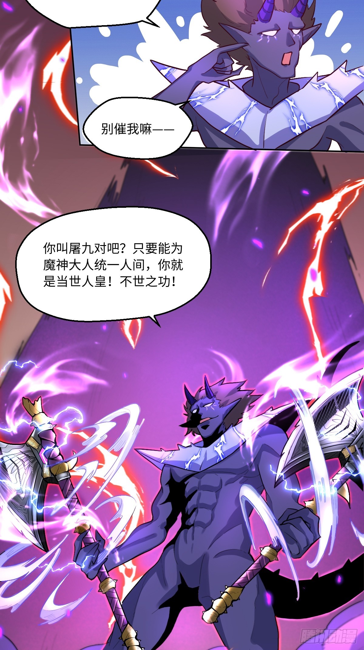164话31