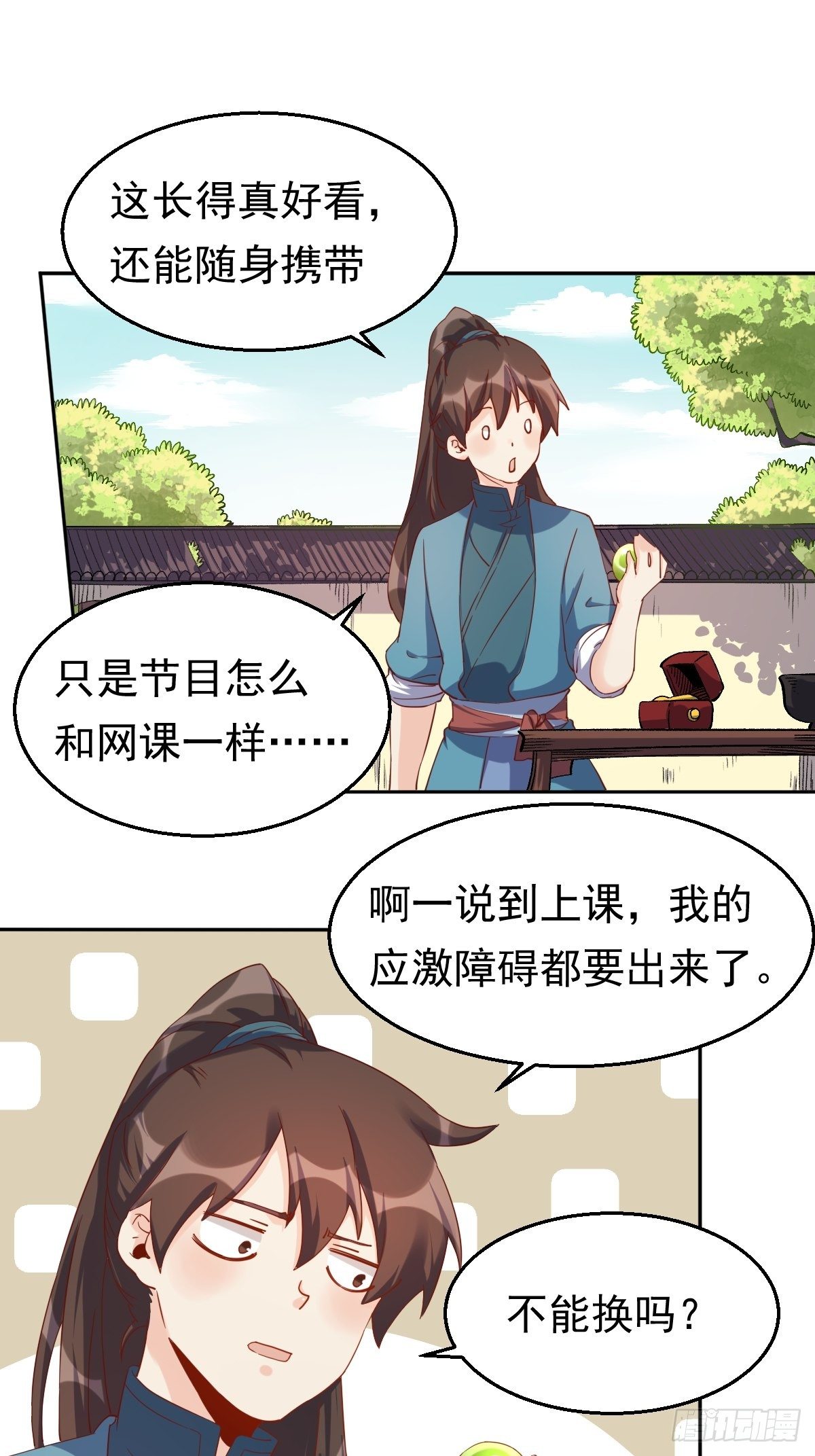 四十四话13