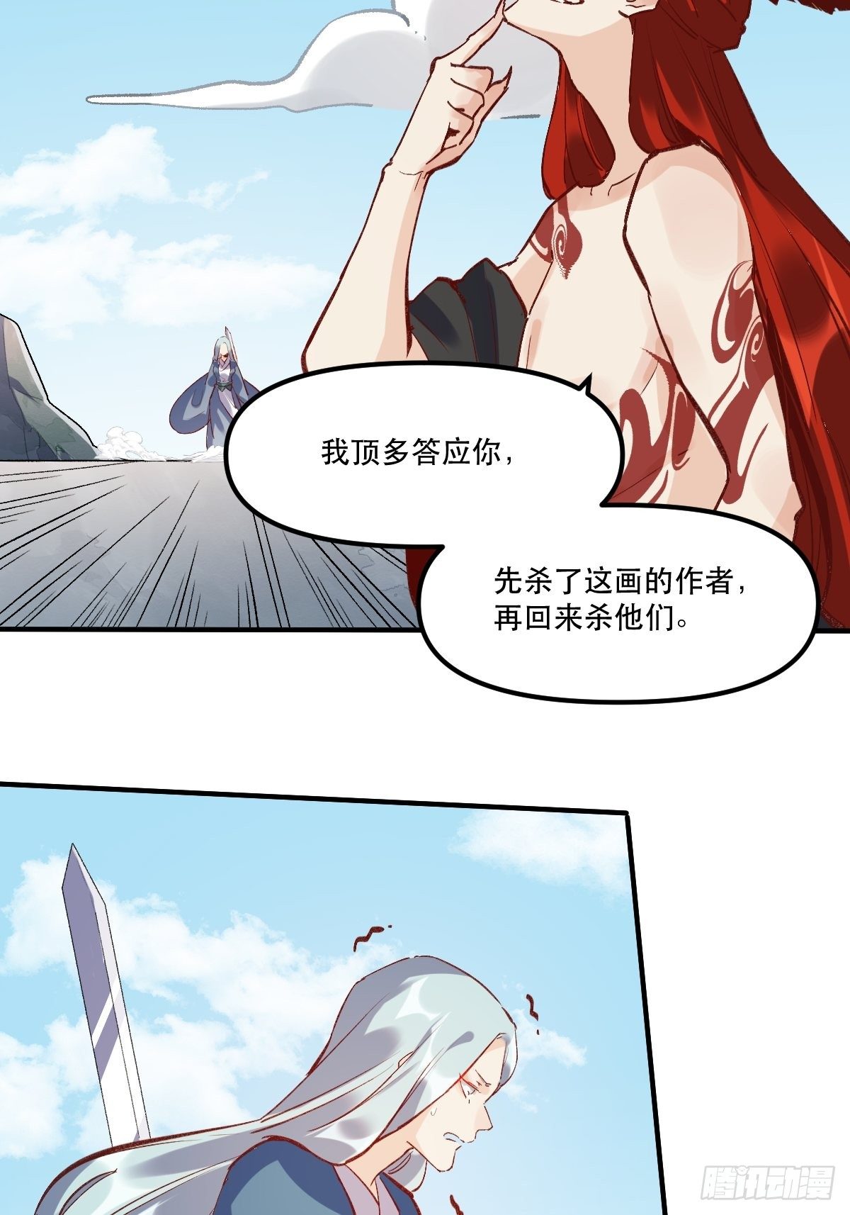 第八话36