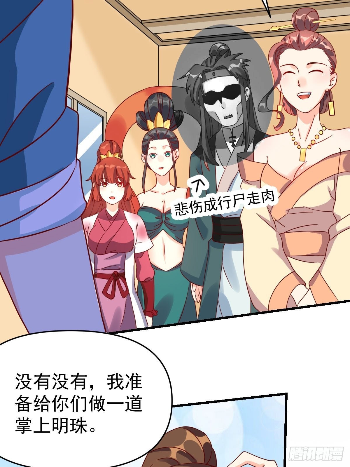 九十二话26