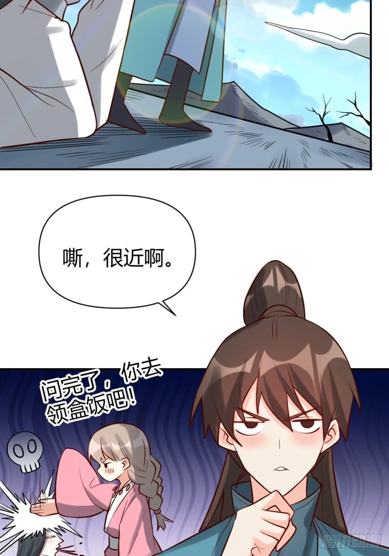 261话47