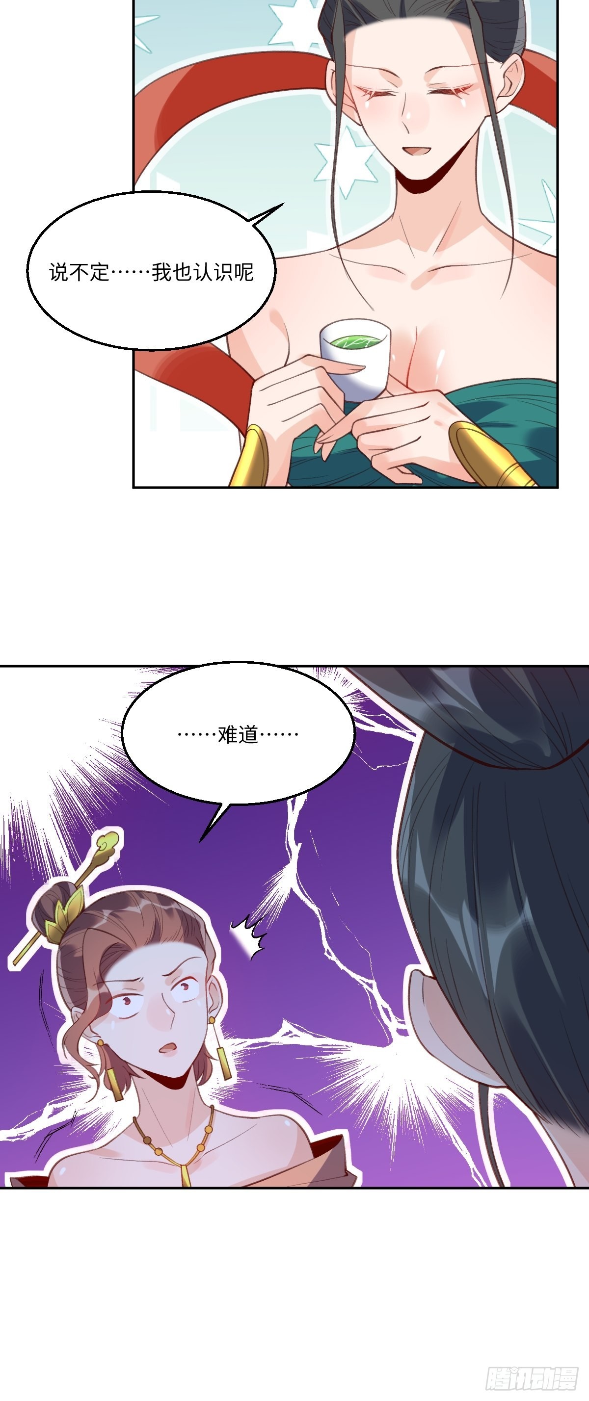 七十四话19