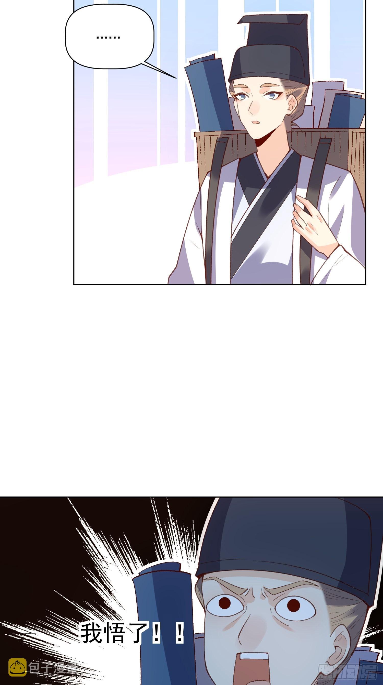 139话11