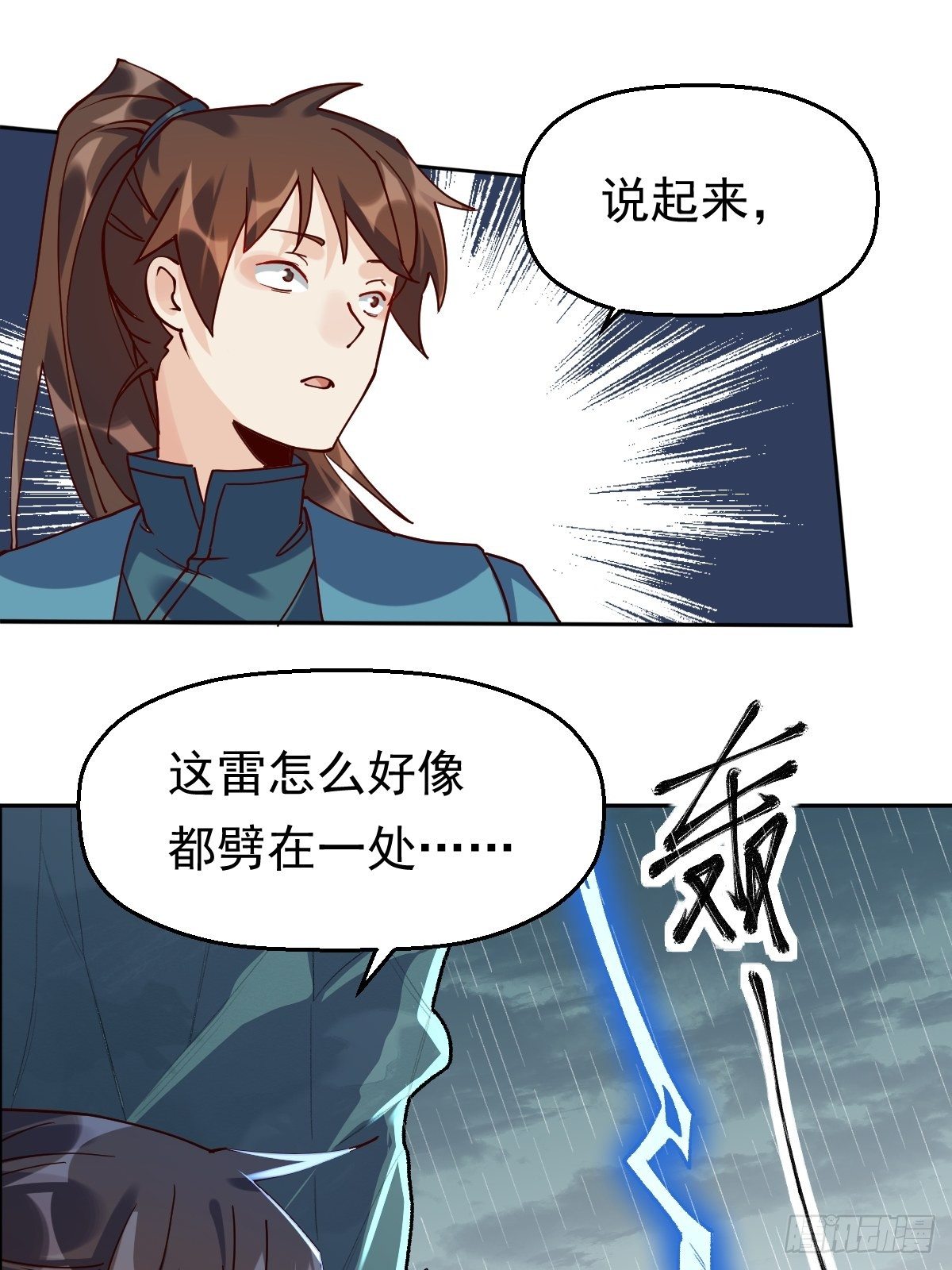 第十八话18