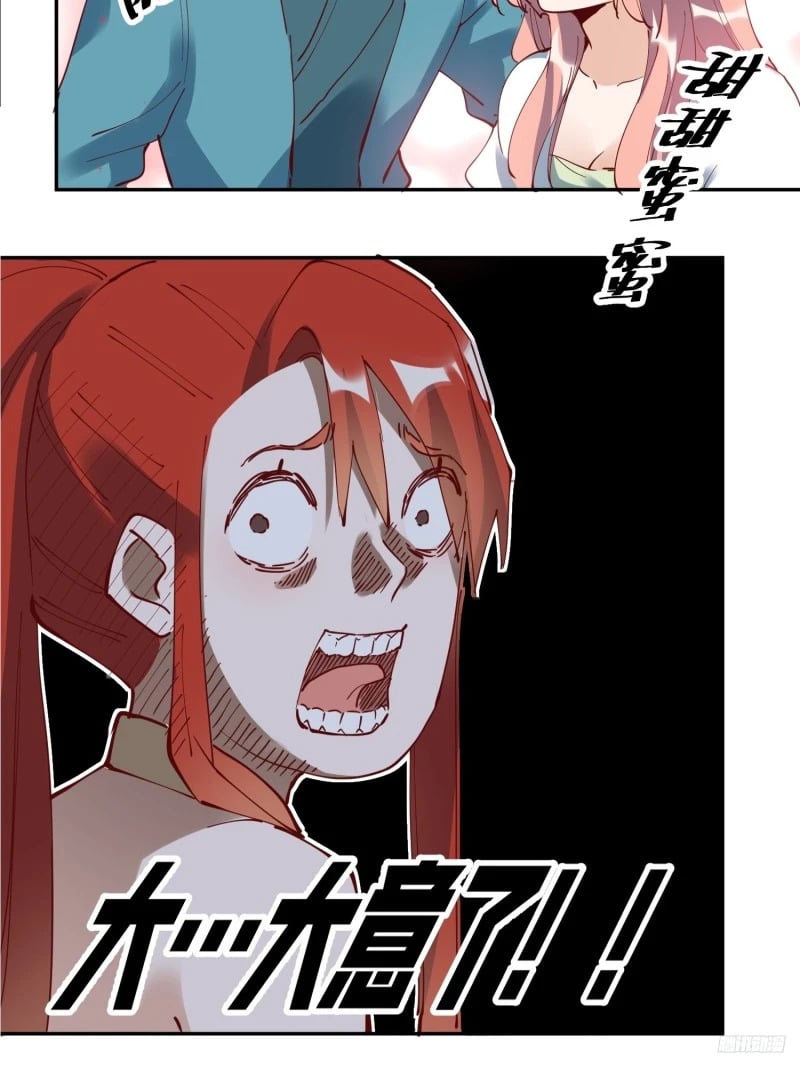 254话11