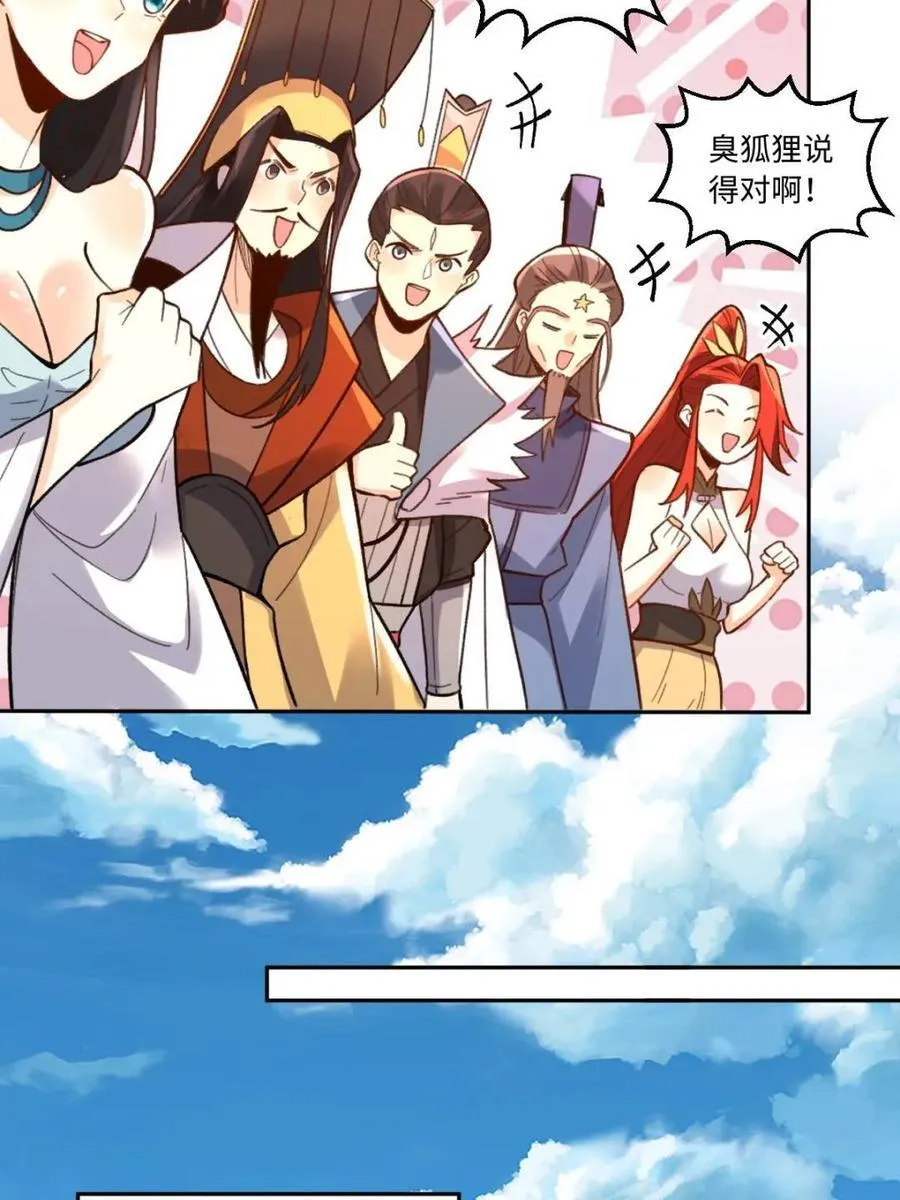 第403话 403话16