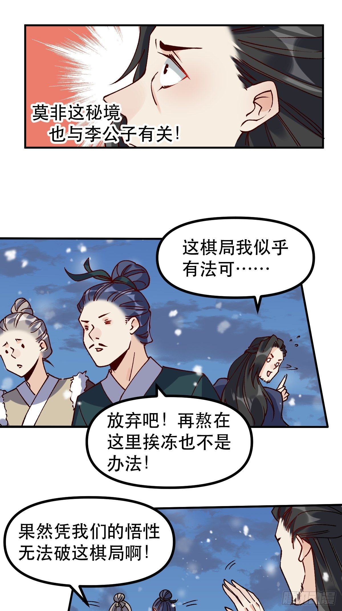 四十五话27