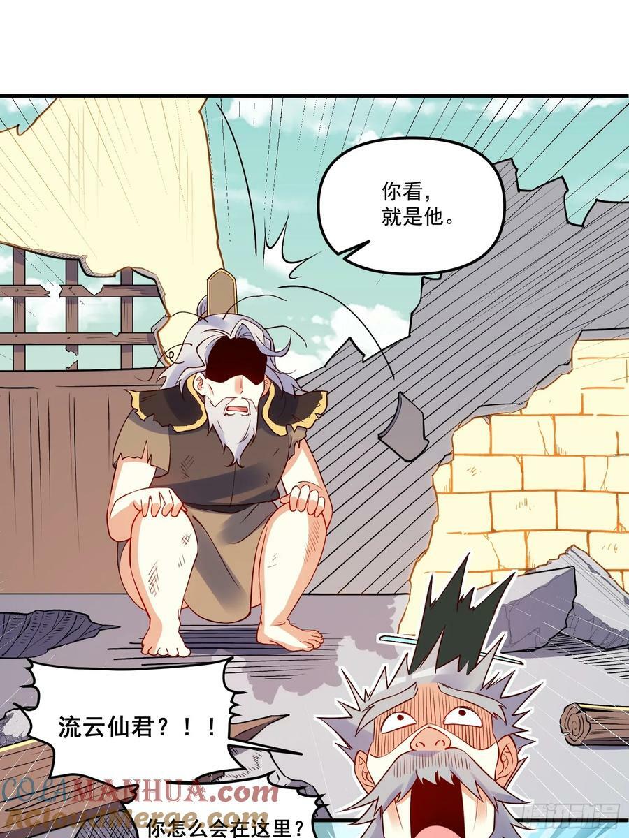 221话15