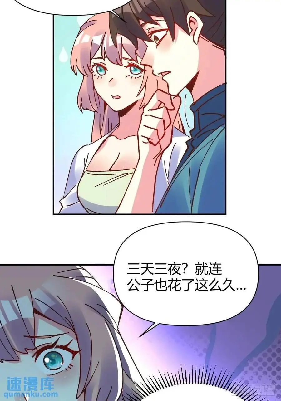 311话14