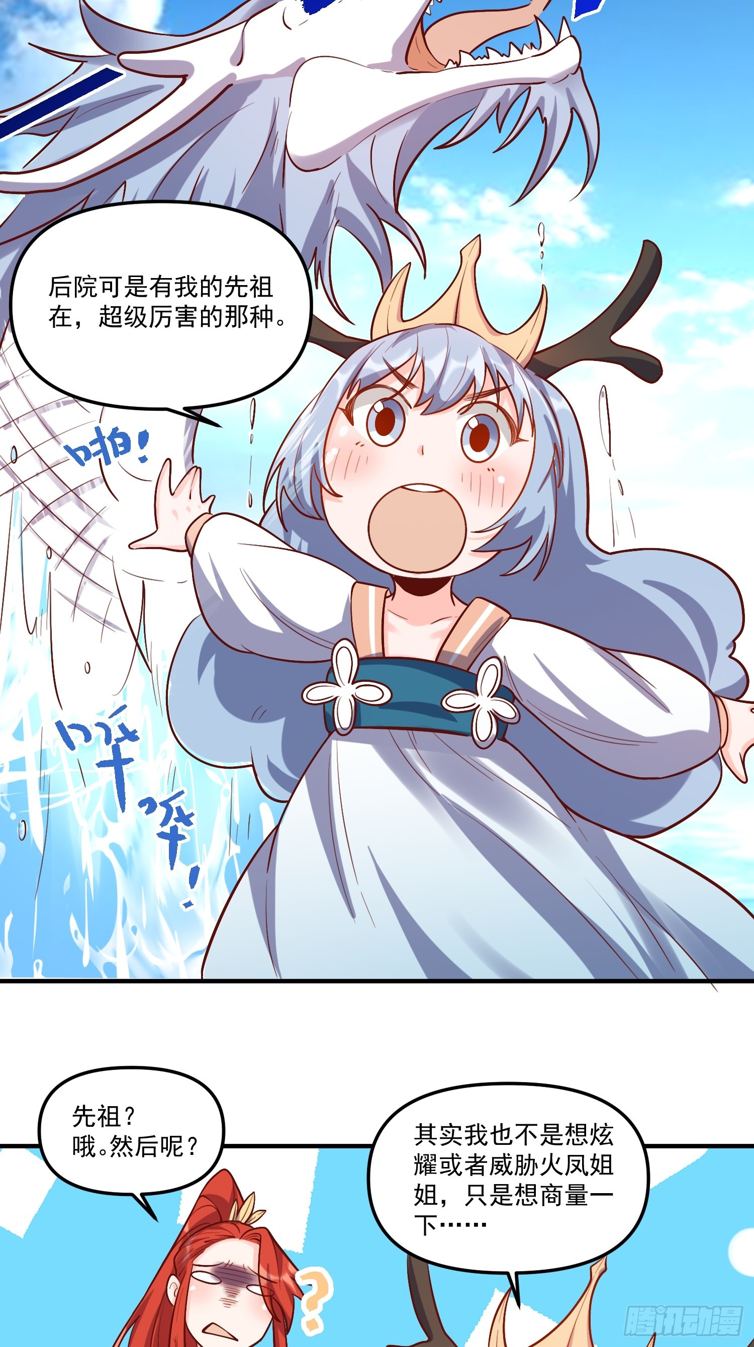 180话61