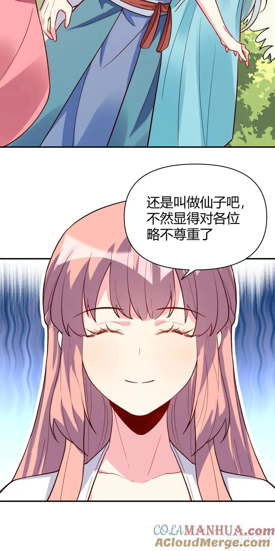 320话27