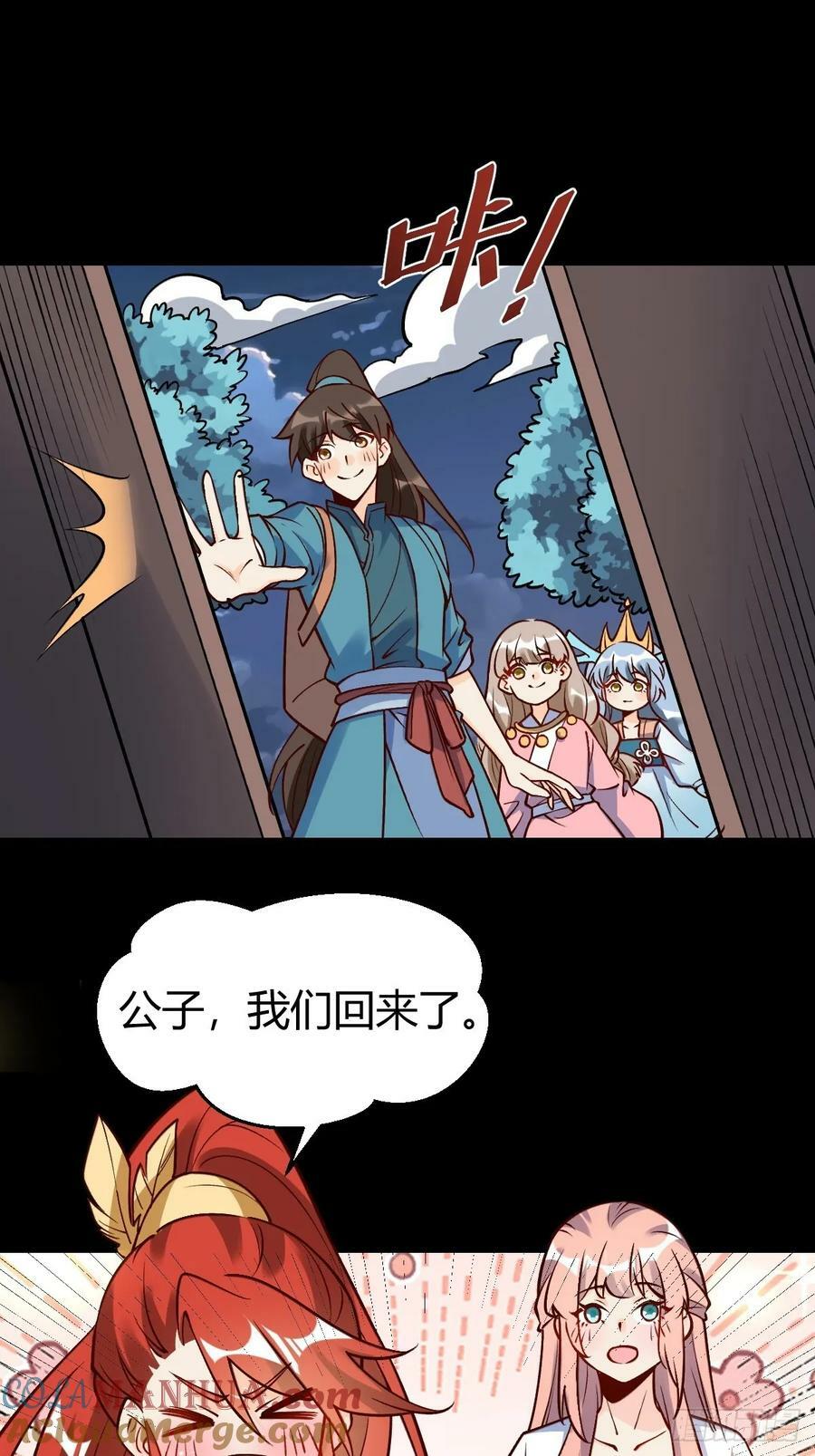 273话21