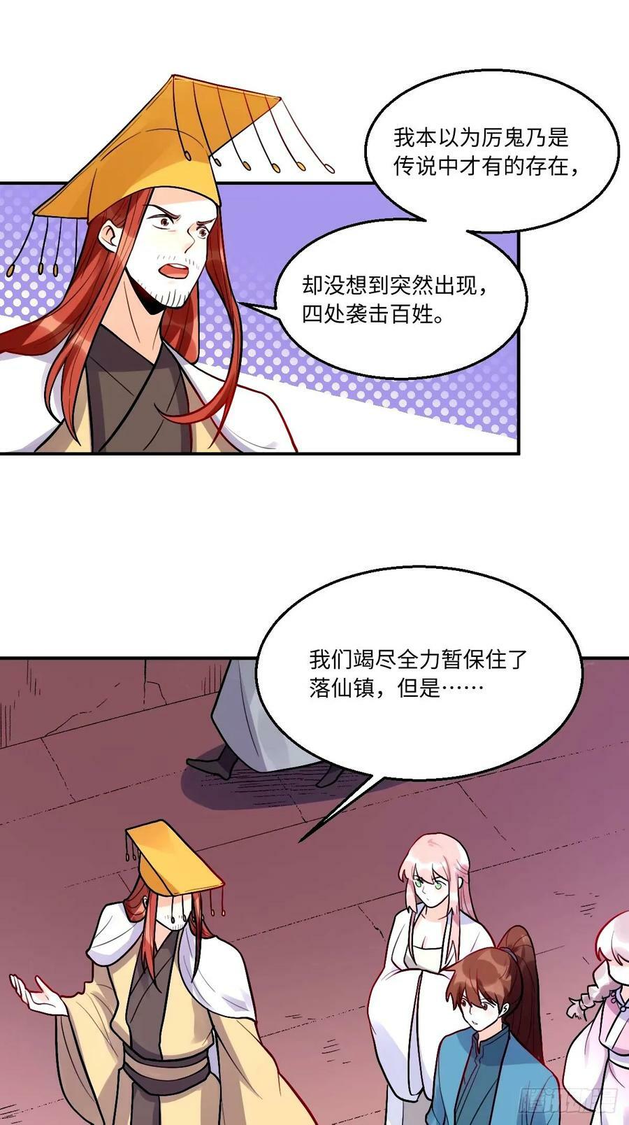 242话10