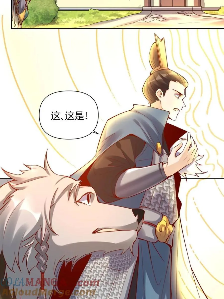 第385话 385话21