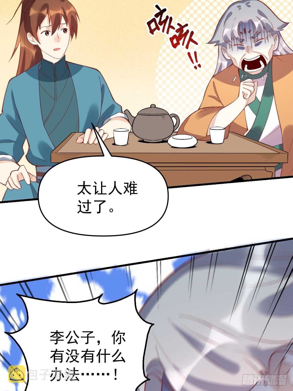 一百零七25