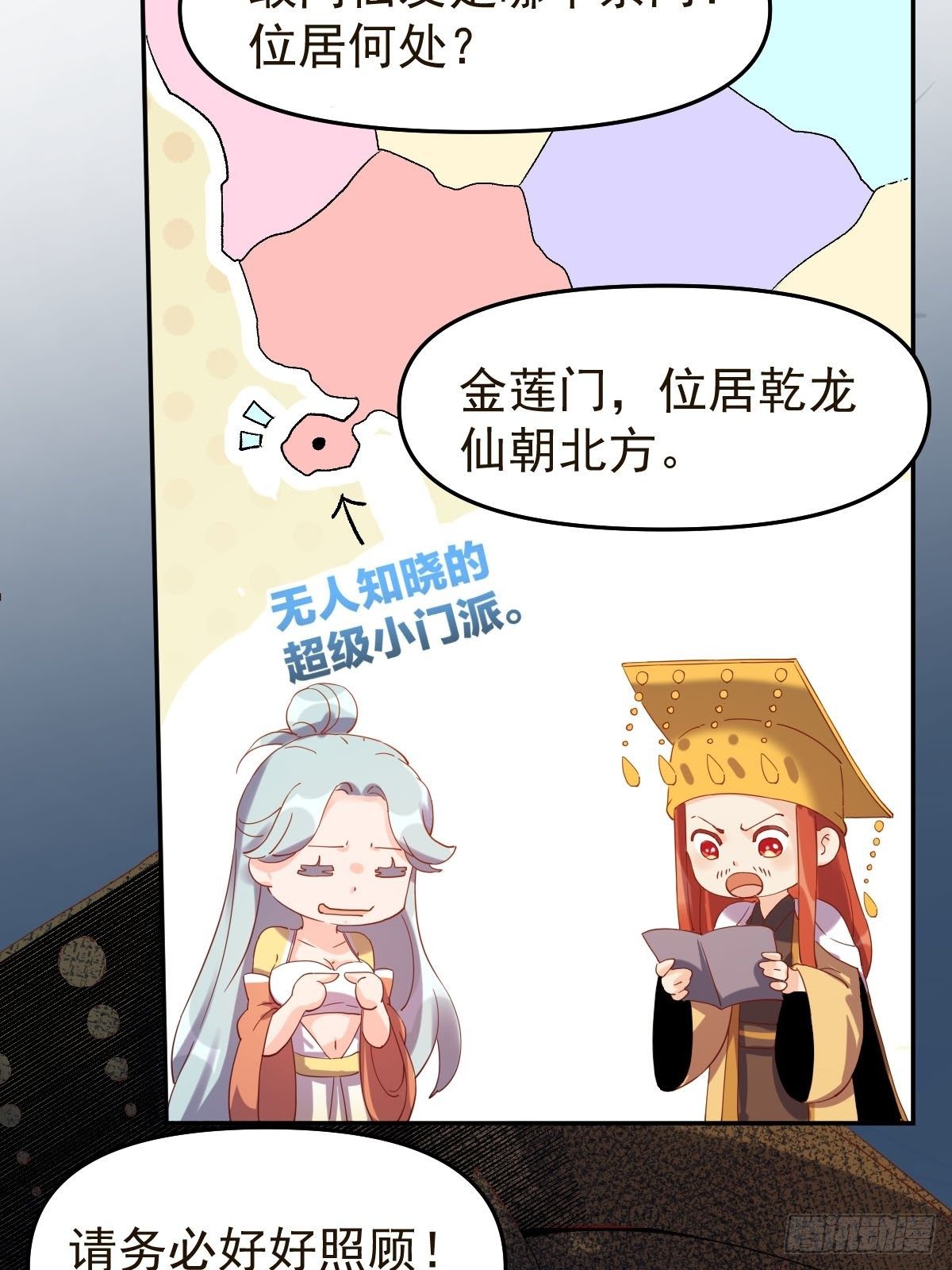 五十二话14