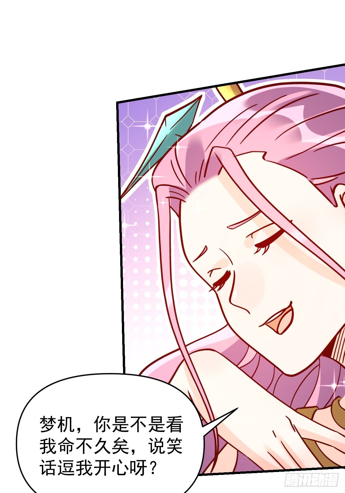 141话7