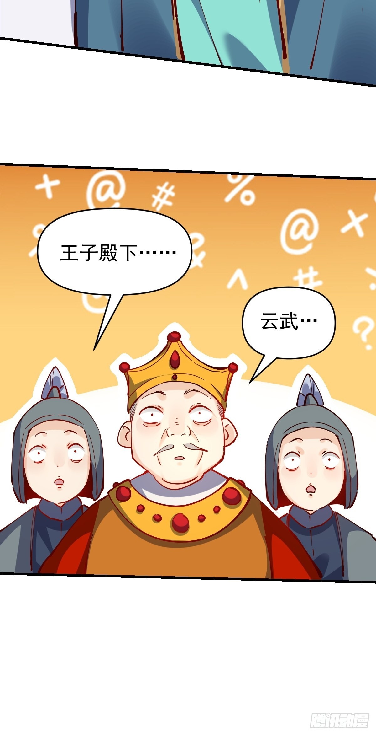 143话46