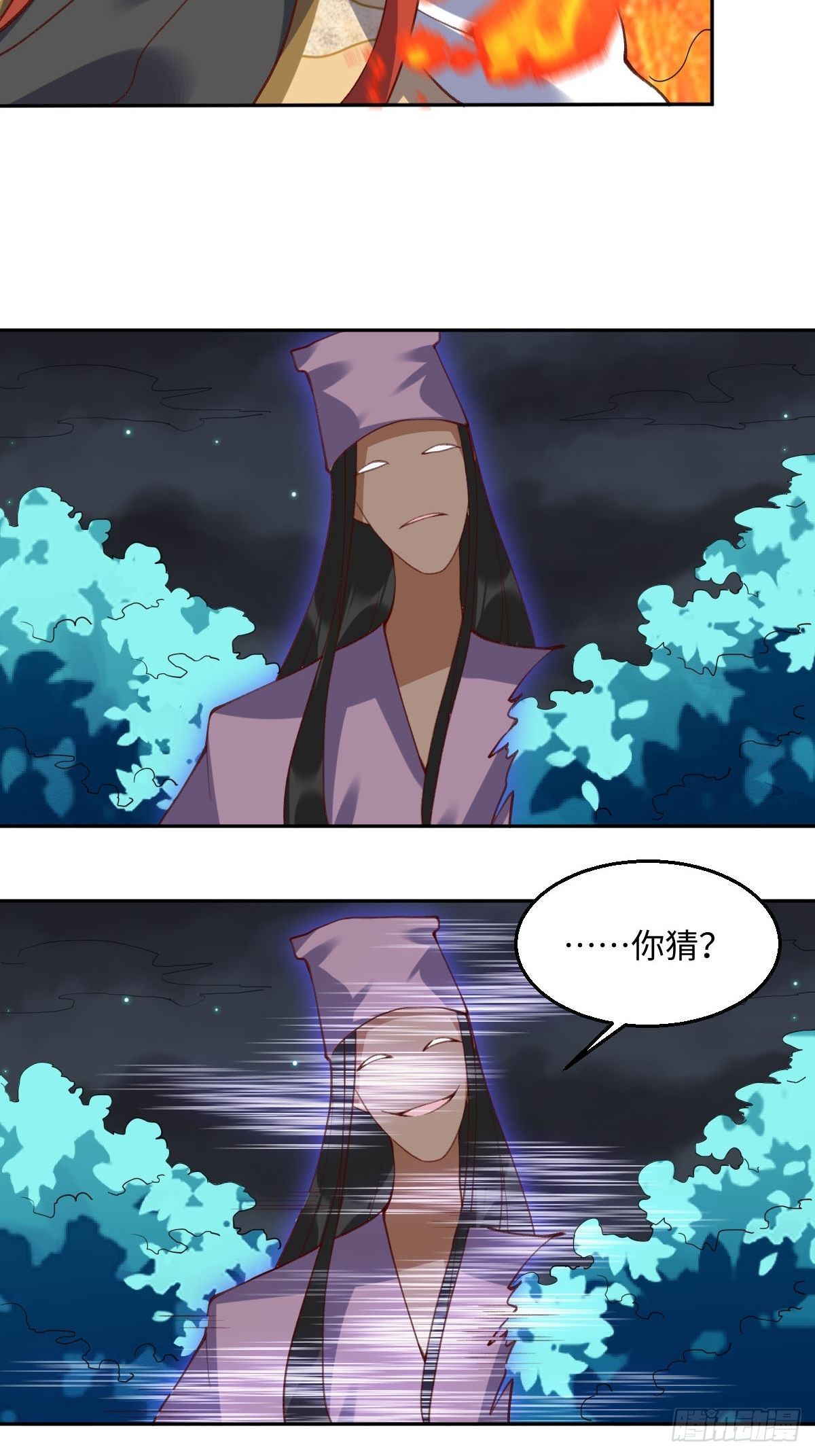 第五十话31